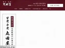 Sites similar to marutayasan.com