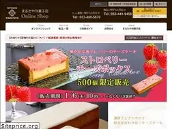 Sites similar to marutayashop.net