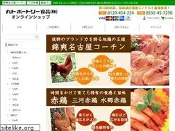 Sites similar to maruto-p.jp