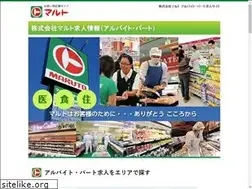 Sites similar to maruto-saiyou.net