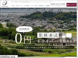 Sites similar to marutoku-1957.com