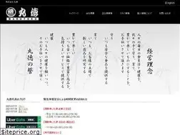Sites similar to marutoku-group.com