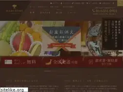 Sites similar to marutome.jp