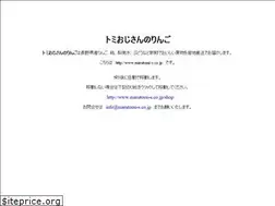 Sites similar to marutomi-s.co.jp