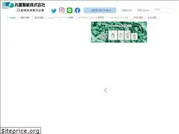 Sites similar to marutomi-seishi.co.jp