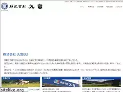 Sites similar to marutomi-web.com