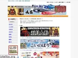 Sites similar to marutomi.ne.jp