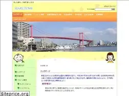 Sites similar to marutomi.net