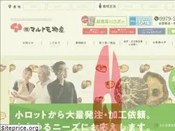 Sites similar to marutomo-kanbutsu.co.jp