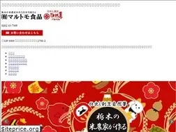 Sites similar to marutomo-sh.co.jp