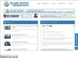 Sites similar to marutone.co.jp