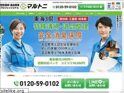 Sites similar to marutoni.com
