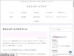 Sites similar to marutoragame.com
