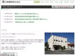 Sites similar to marutori.co.jp