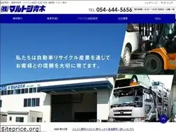 Sites similar to marutoshi.co.jp