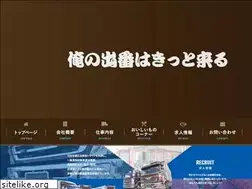 Sites similar to marutoshi813.co.jp