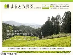 Sites similar to marutoufarm.com