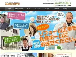 Sites similar to marutoyo-h.com