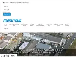 Sites similar to marutoyo.jp