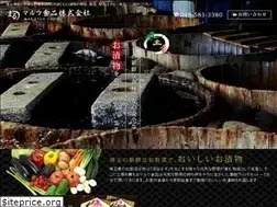 Sites similar to marutsu-f.co.jp