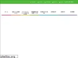 Sites similar to marutsueco.com