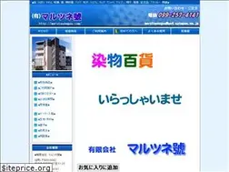 Sites similar to marutsunegou.com