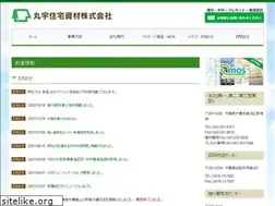 Sites similar to maruu-js.co.jp