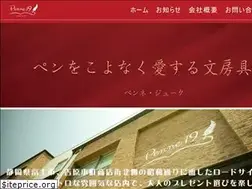 Sites similar to maruuchi.com
