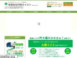 Sites similar to maruwa-hoist.com