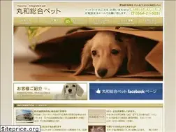Sites similar to maruwa-pet.co.jp