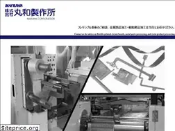 Sites similar to maruwa-ss.co.jp