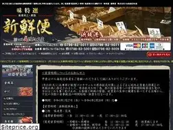 Sites similar to maruwa55.com