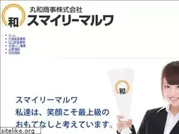 Sites similar to maruwashoji.co.jp