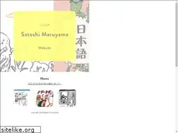 Sites similar to maruxocchi.com