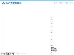 Sites similar to maruya-corp.co.jp