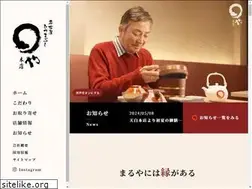 Sites similar to maruya-honten.com