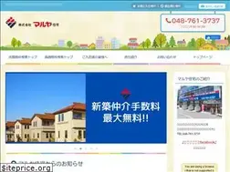 Sites similar to maruya-jt.com