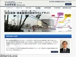Sites similar to maruya-laboratory.jp