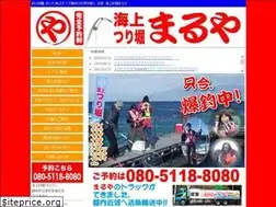 Sites similar to maruya-maruya.com