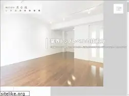 Sites similar to maruya-repair.com