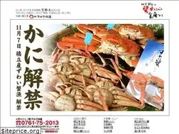 Sites similar to maruya-suisan.com