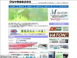 Sites similar to maruya-t.co.jp