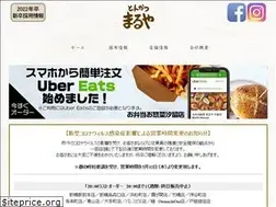 Sites similar to maruya08.co.jp