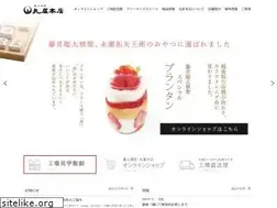 Sites similar to maruyahonten.com