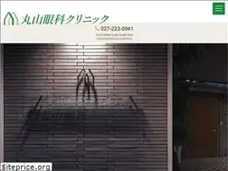 Sites similar to maruyama-ganka.jp