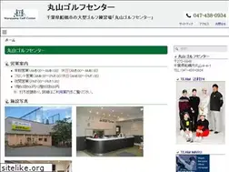Sites similar to maruyama-golf.com