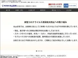Sites similar to maruyama-jyutaku.co.jp