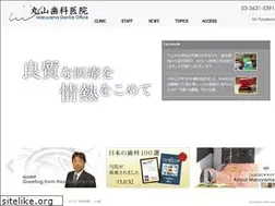 Sites similar to maruyama-kai.or.jp