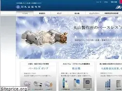 Sites similar to maruyama-mfg.co.jp