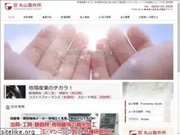Sites similar to maruyama-mfg.jp